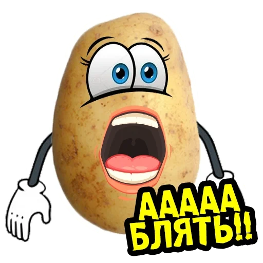 картошка, картошка глазами, картошка смешная, веселая картошка, картошка мультяшная