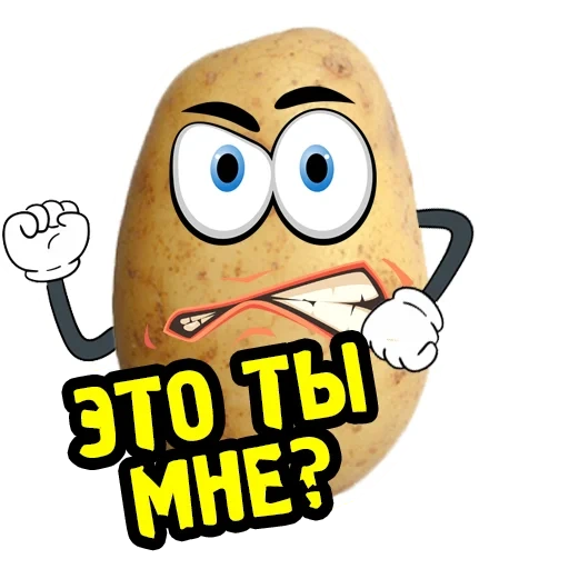 прикол, картошка, поу игра, картофель мультяшный, игры girlsgogames.ru