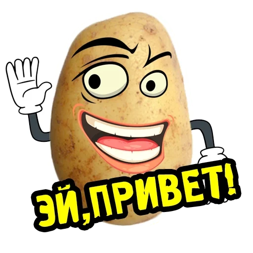 potatoes, potato, potato face, potato hero, cheerful potatoes