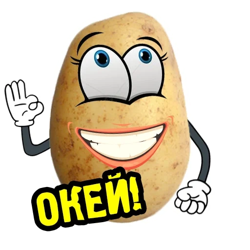 картошка, картофель, картошка лицо, картошка глазами