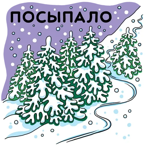 finden, illustration winter