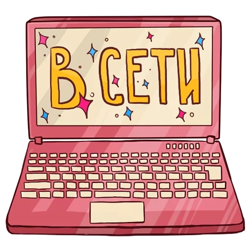 laptop, a computer, laptop drawing, cartoon laptop, a laptop with a white background