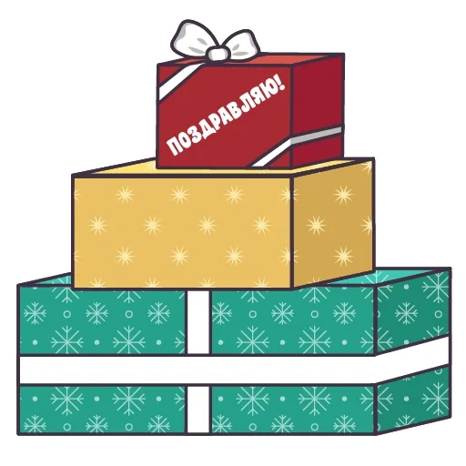 hadiah, hadiah hadiah, kotak hadiah, pohon natal tahun baru 2022, latar belakang konter hadiah