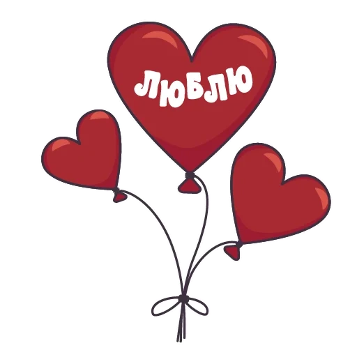 the beloved, valentinstag, die liebe des herzens, klipat heart, heart of love
