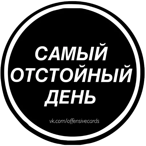 прикол, лучшая, всего понемногу, обо всем понемногу, подслушано шербакуле