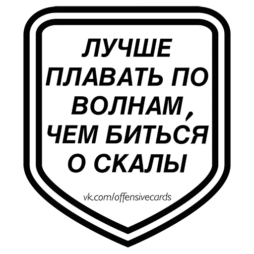 задача, логотип, девушка, по волнам, лучше плавать по волнам