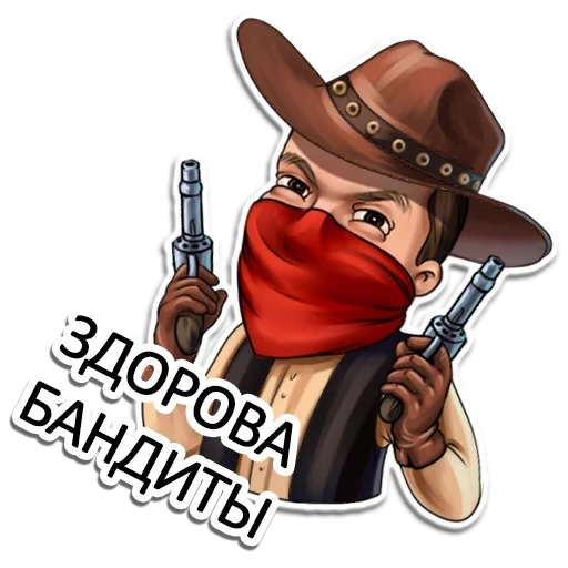 cowboy, i ragazzi, icona da cowboy, cartoon cowboy, pistola da cowboy