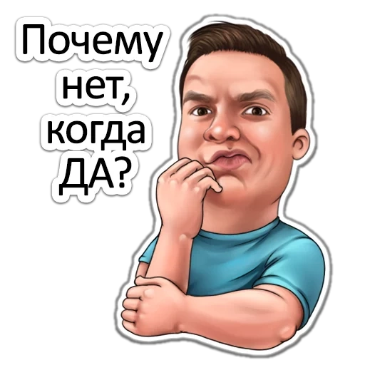 rude, screenshot, navalny