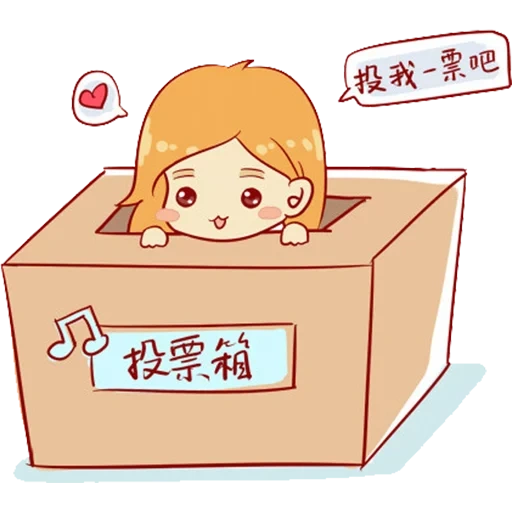 аниме, dog girl, иероглифы, смешные аниме, картонная коробка