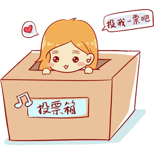 anime, dog girl, hieroglyphs, funny anime, cardboard box