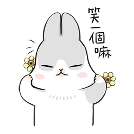 little rabbit, rabbit, hieroglyphs, cute rabbit, little mu zi rabbit