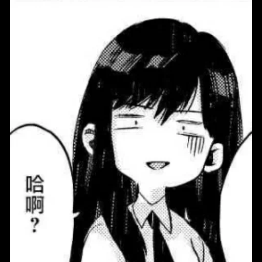 abb, anime charaktere, nagatoro manga icons, changtuo anime comic, lange thoreau comic emotion