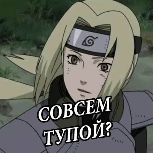 наруто, цунаде, tsunade, тсунаде шиноби, tsunade naruto