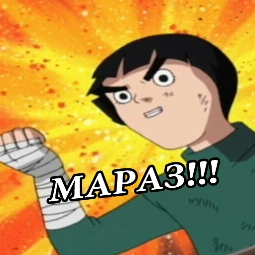 naruto, rock lee amv, a primeira temporada do naruto, episódio 25 da primeira temporada do naruto, ming ren zuo ajuda rock lee amf