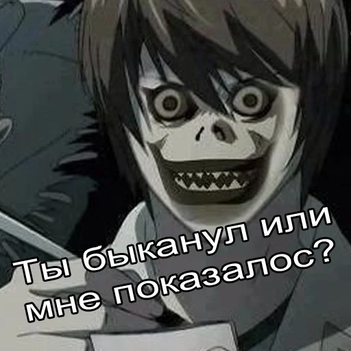 light eight on, death note, notebook kematian l, meme death notebook, light rookom death notebook