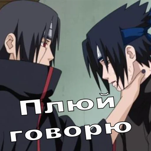 naruto, sasuke, sasuku itachi, sasuke itachi, iichi étrangle sasuke