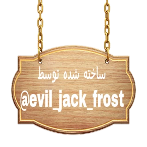 wooden card, white background nameplate, wooden mocap signboard, wooden icon, wood chain board