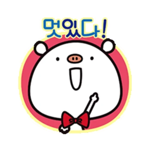 asian, fun line, ringo sticker