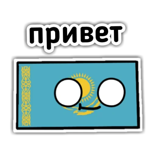 con una inscripción, bandera de kazajstán, sonrisa de la bandera de kazajstán
