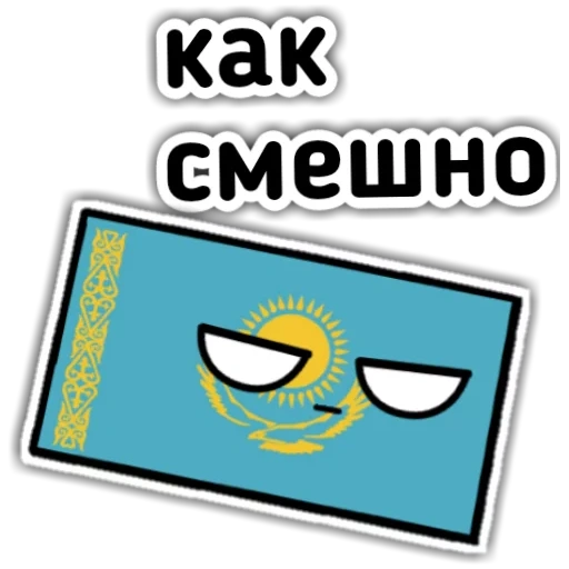 confezione, ragazzo, non è divertente, kantribolsk è kazakistan