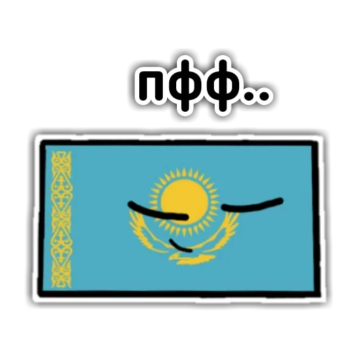 drapeau du kazakhstan, emoticône du drapeau du kazakhstan, chevron du drapeau du kazakhstan