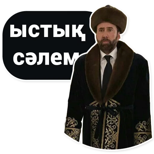 kazak, nicholas cage cazaquistão, nicholas cage cazaquistão, roupas de nicholas cage cazaquistão