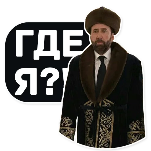 i kazaki, nicholas cage, kazakistan, nicolas ketch kazak