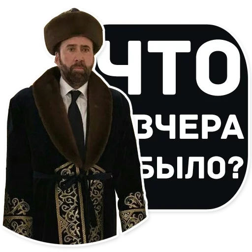 kazajo, kazajo, nicholas cage kazajhh, nicholas cage kazajstán