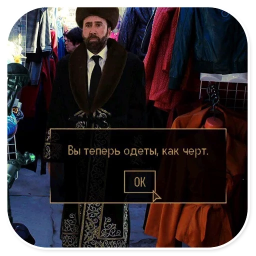 capture d'écran, kazakh, kazakh