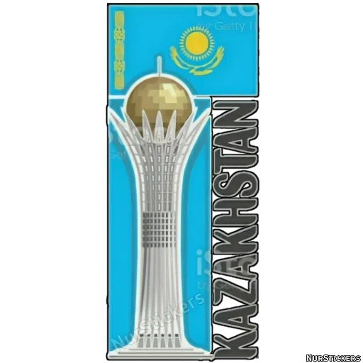 baiterek, baiterek astana, menggambar baiterek, monumen astana baiterek, monumen untuk memberi umpan nurket