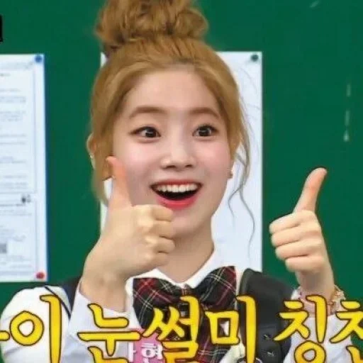 twice, dahyun, twice tzuyu, twice dahyun, twice knowing brothers 2021