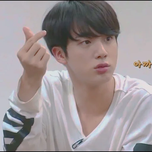 bts jin, jean ann, cantante pop, bts jungkook, bangtan boys