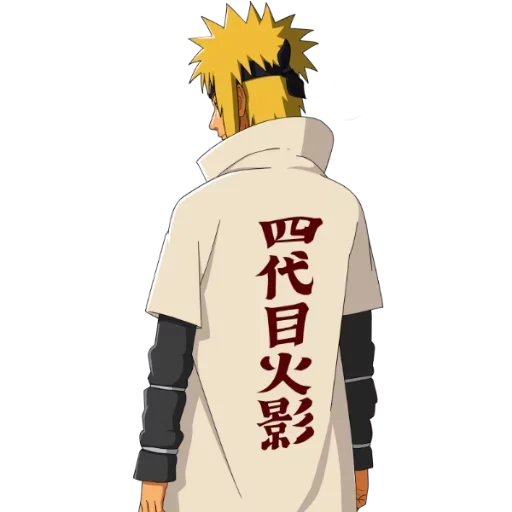 naruto, hokage, naruto hokage, anime naruto hokage, minato hokage back