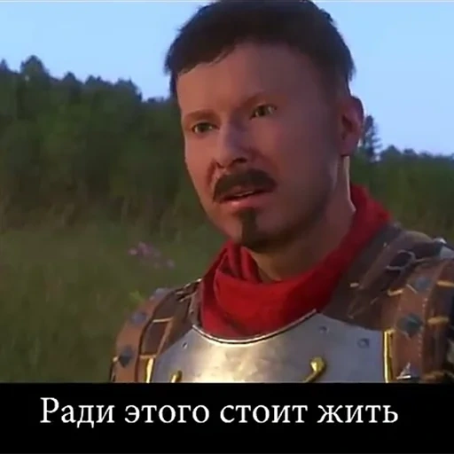 мужчина, deliverance, kingdom come, kingdom come deliverance, kingdom come deliverance валериана скалица