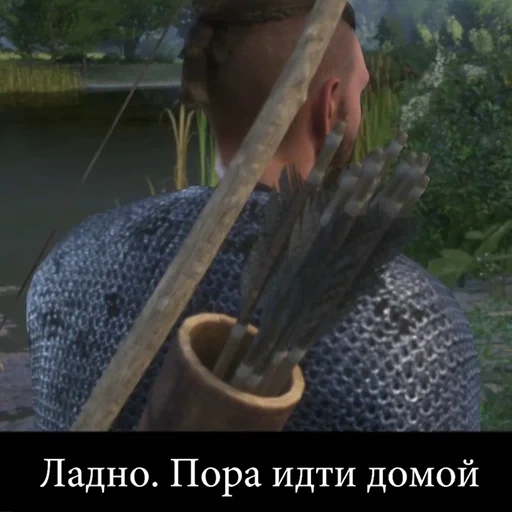 kingdom come, kingdom come deliverance, kingdom come deliverance баг, игра kingdom come deliverance, kingdom come deliverance доспехи панов