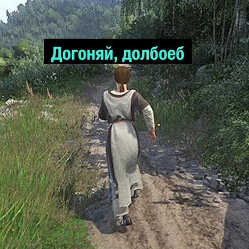 гта 5 трава, kingdom come, kingdom come deliverance, тереза kingdom come deliverance