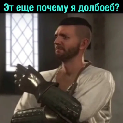 скриншот, kingdom come, kingdom come deliverance, игра red dead redemption, ведьмак 3 дикая охота кровь вино