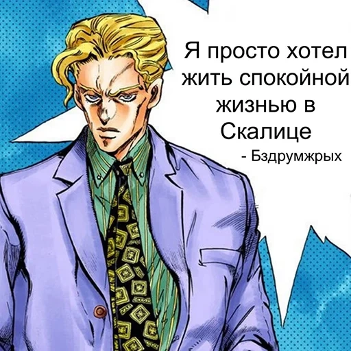 yoshiga, kiga kira, gaya rambut kira jiga, jiga kira david bowie, jigachov jirajiga all high