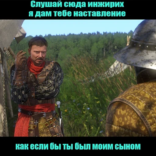 deliverance, kingdom come, kingdom come deliverance, kingdom come deliverance радциг, fehler:в лицо kingdom come deliverance