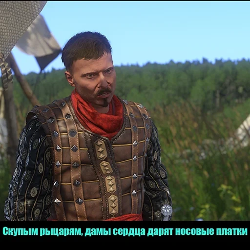 deliverance, kingdom come, kingdom come deliverance, kingdom come deliverance радциг, kingdom come deliverance все то что блестит