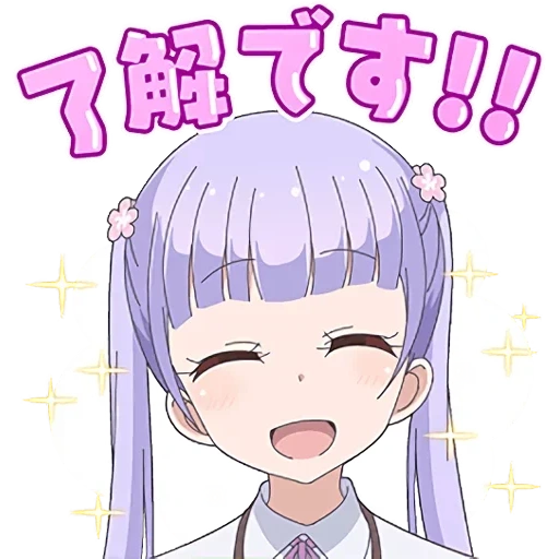 anime, new game, anime vaiber, anime characters, suzukaza aoba kawai anime