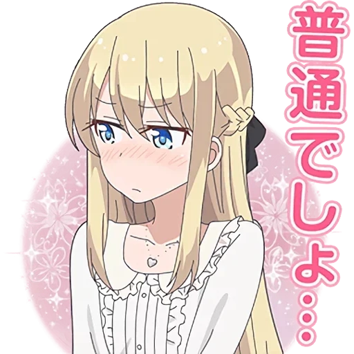 oito portas, menina anime, personagem de anime, novo jogo de anime, yamada new game