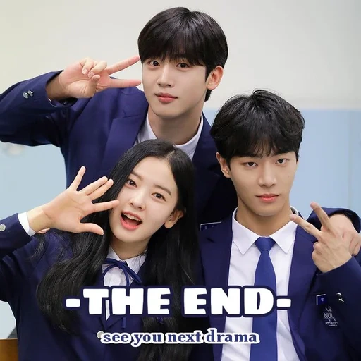 the drama, die schauspielschule, koreanisches drama, the school of drama 2021, bestes koreanisches drama