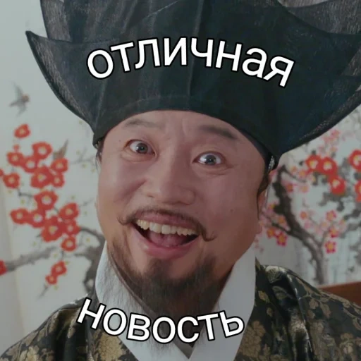 meme, asiatico, tè wahaha, episodio di pearl of the palace 58, e il re è il falso ivan vasilievich