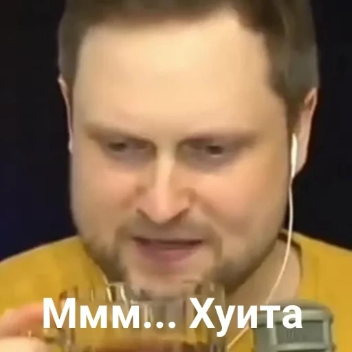 kylinov, kyatlin tee, kyklinove tee, kylinov trinkt tee, kupylov tea huita