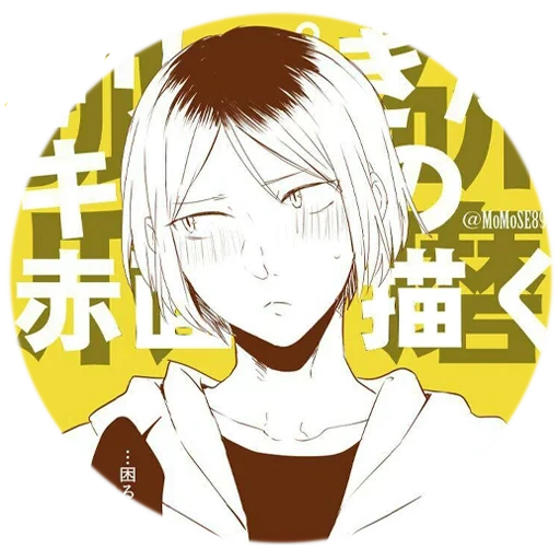 foto, kenma kozum, kozume kenma, vôlei de anime, anime de vôlei de kenma