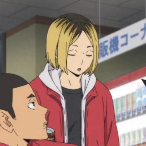 кенма, кенма ова, кенма козуме, kenma kozume, haikyuu kenma