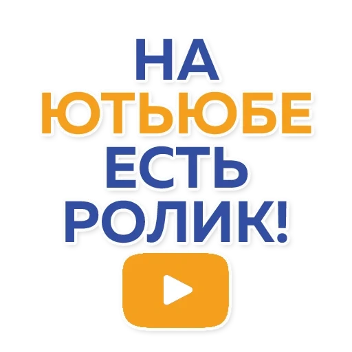 логотип, скриншот, ютуб иконка, канал ютубе, иконка видео