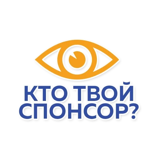 логотип, иконка глаз, глаз логотип, значок глаза, охрана логотип глаз