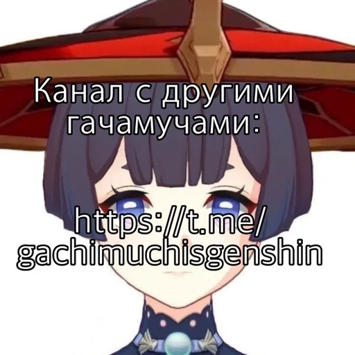 anime, аниме, мемы аниме, аниме идеи, персонажи аниме